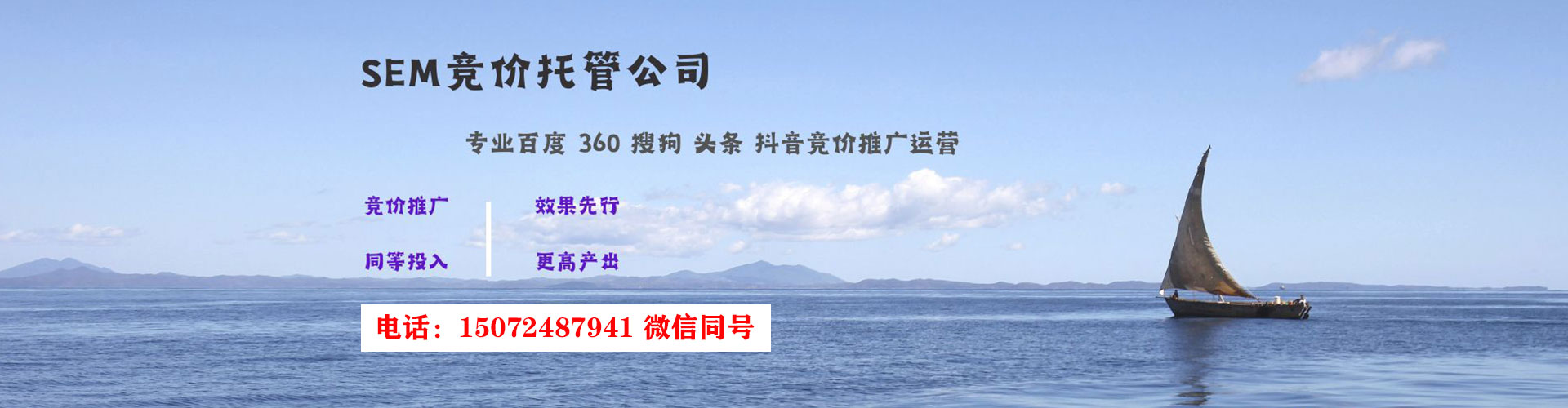海盐百度竞价排名