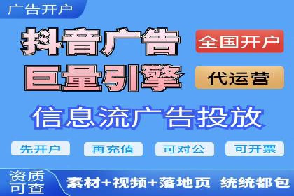 案例解读：百度竞价托管如何提升转化