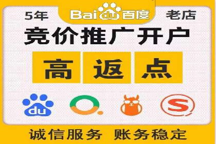 百度网络推广案例精选：助力企业快速提升知名度
