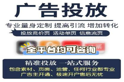 提升SEM广告点击率的有效方法——以一家餐饮企业的成功案例为参考